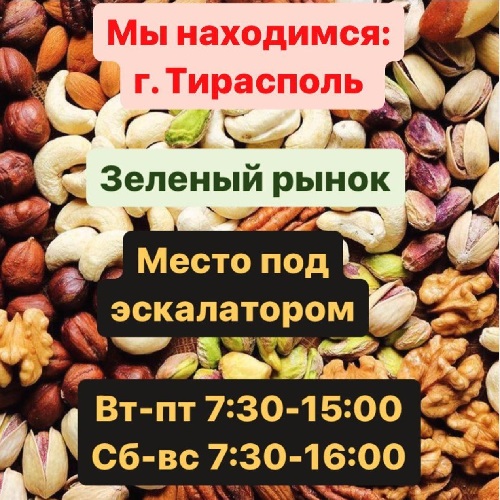 Шоколадные подарки Тирасполь: Белый и молочный шоколад в наборе, открывайте мир сладостей вместе с Букурией.