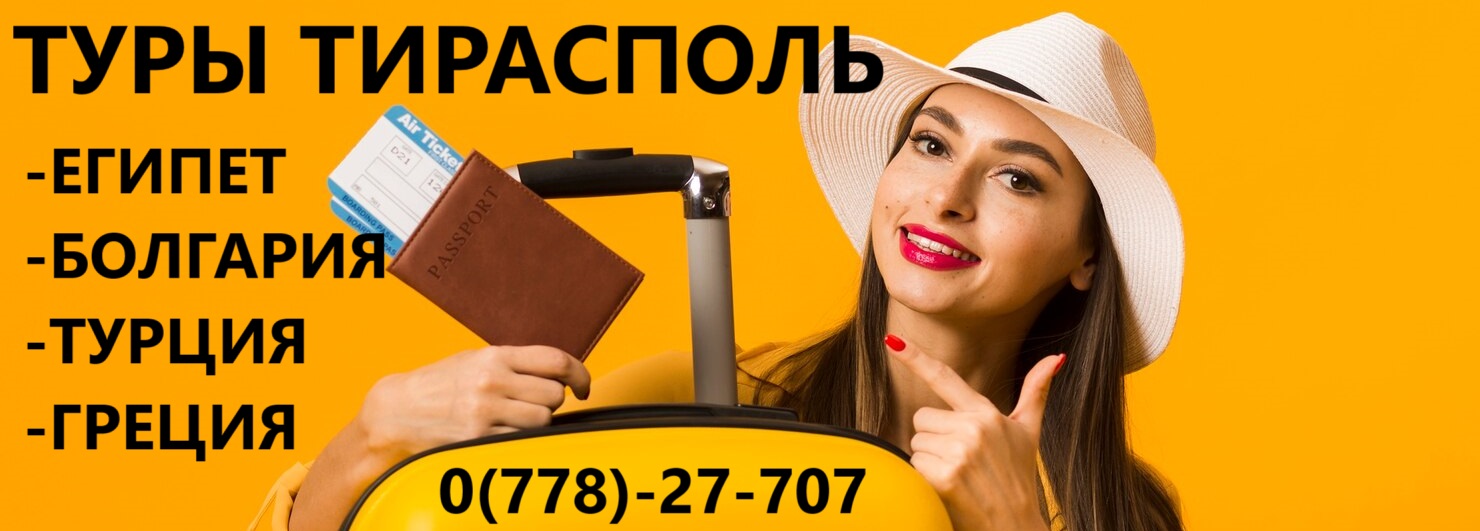Сколько стоит отдых в Турции на 7 дней - Популярные Турецкии направления