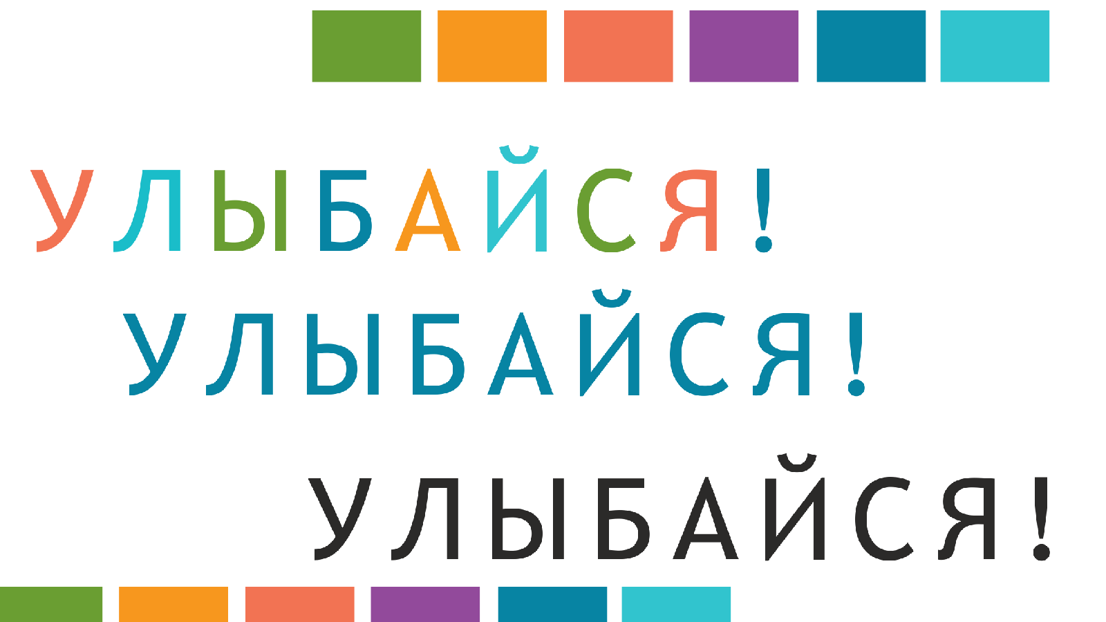 Современная стоматология Тирасполь