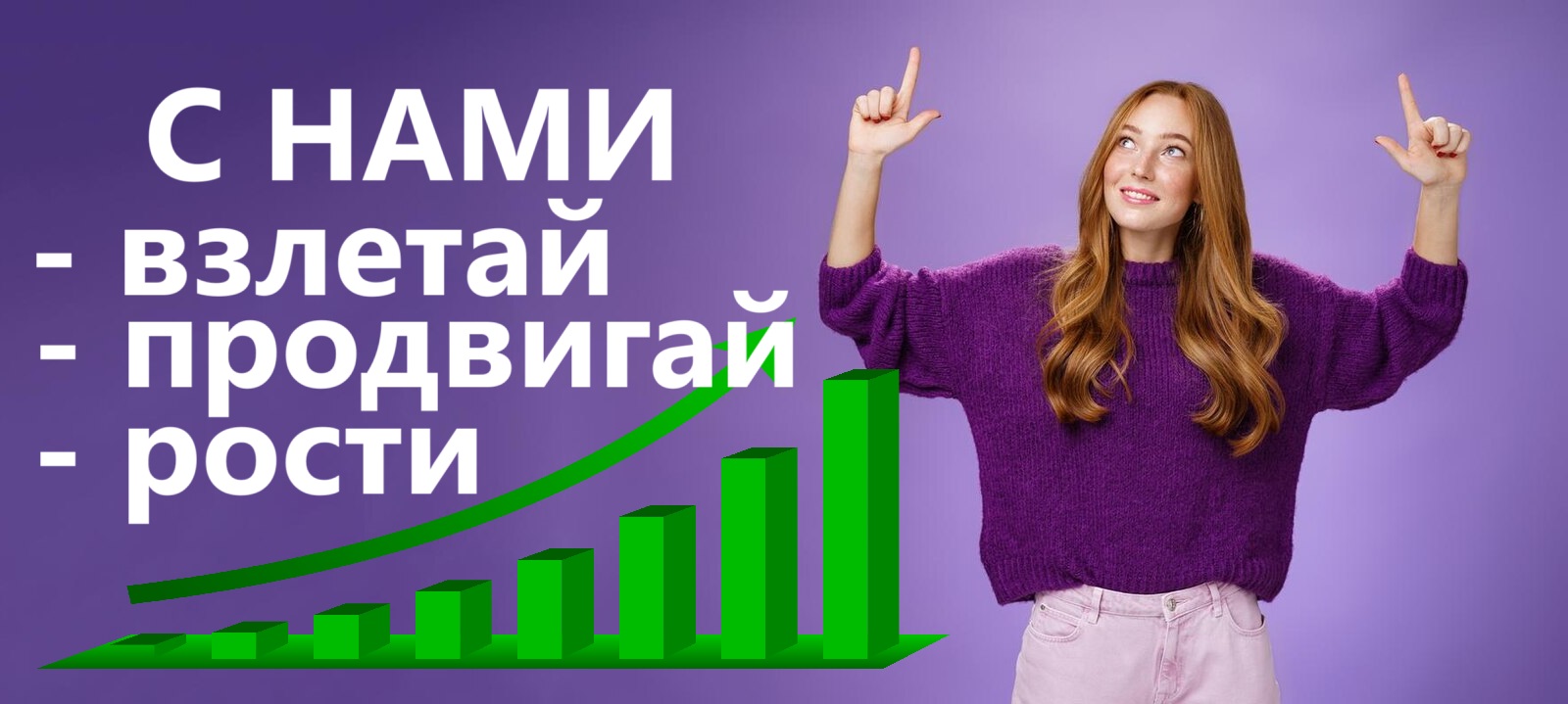 SMM (Маркетинг в социальных сетях)
