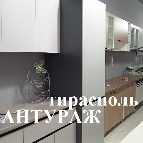 Тираспольский магазин мебели. Стильная. Красивая. Новая мебель ПМР. Тирасполь. Цены на уголок. Цена на диван. Сайт мебели. Мебельный сайт. Диваны Приднестровье