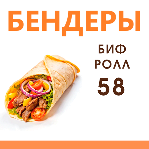ТОП-5 лучших блюд в кафе города Бендеры