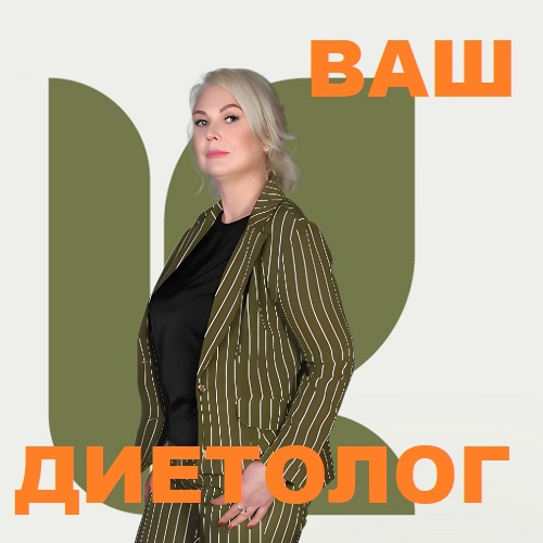 Убрать живот и убрать лишний вес - нутрициолог Молдовы, только эффективные диеты и гарантия результата.