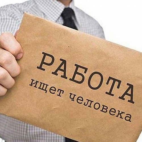 В штат производственной компании ЖБИ требуются работники в связи с расширением производства