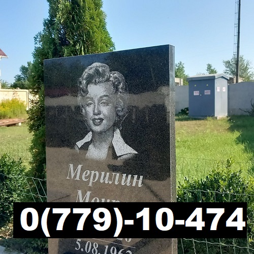 Варианты исполнения гранитных памятников на могилу в Тирасполе, форма и размеры - установка в Слободзейском районе