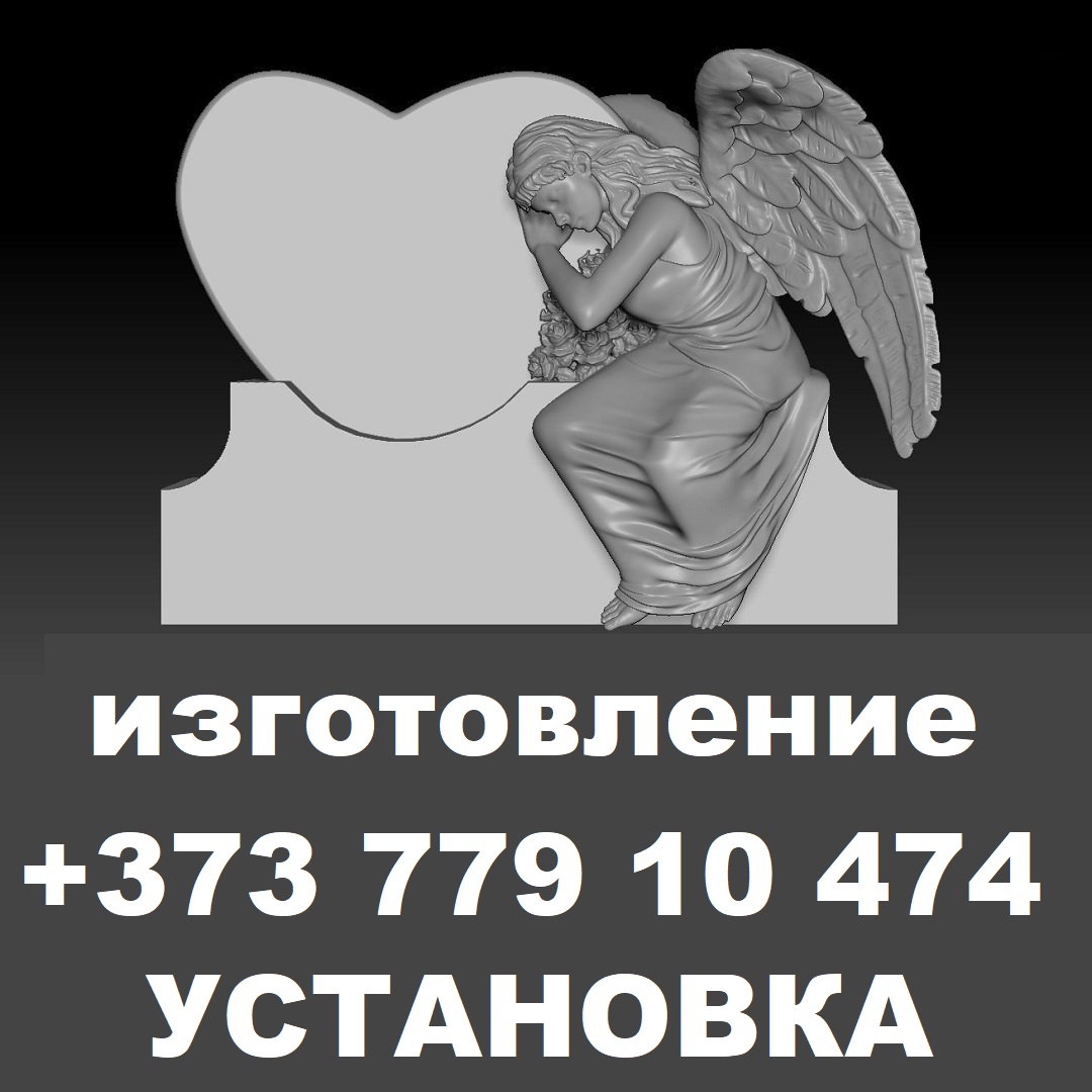 Венки Тирасполь: купить и заказать венок на могилу в Тирасполе