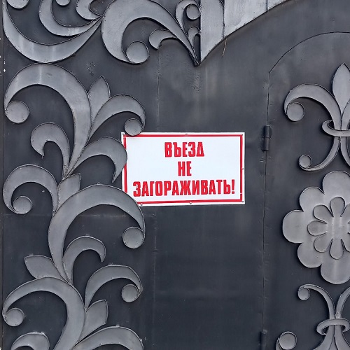 Акриловые таблички в Тирасполе: Вывеска ПМР - изготовление табличек в Приднестровье.