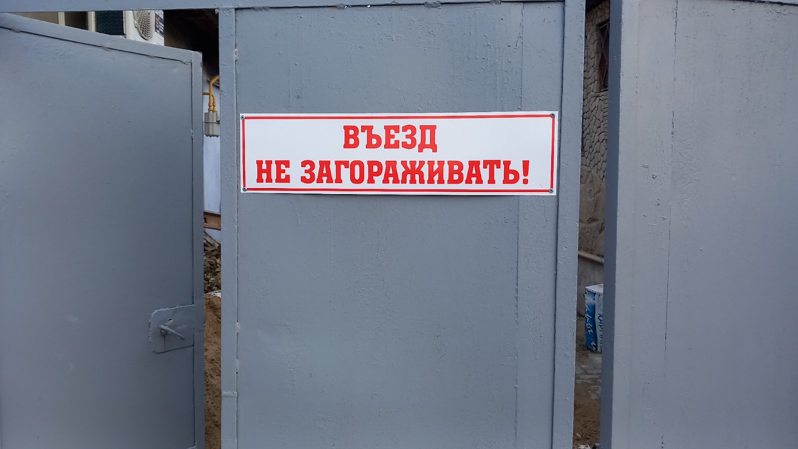 Пластиковая вывеска Тирасполь