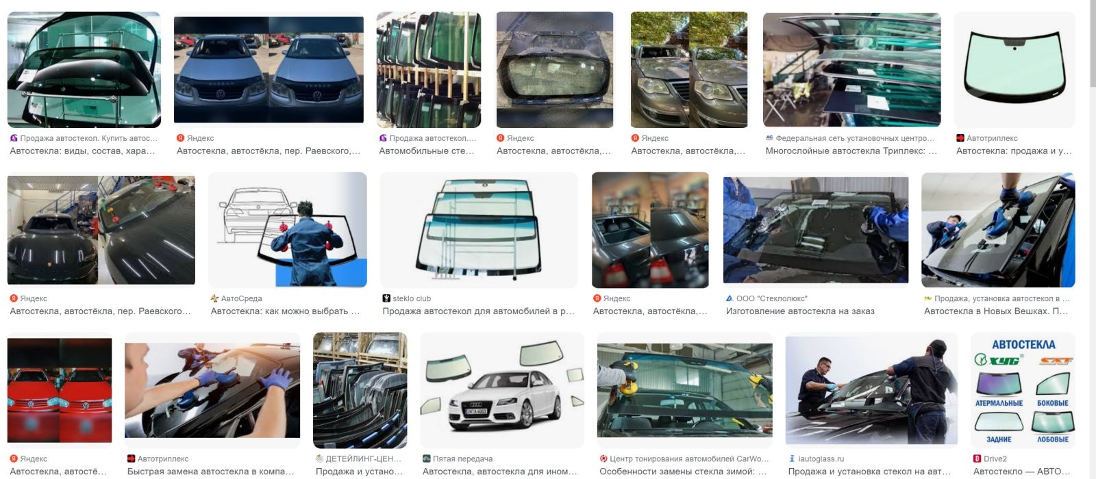 Виды автомобильных стекол для легковых автомобилей в Тирасполе