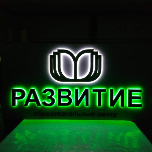 Визуальная реклама ПМР