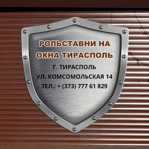 Воротные системы ПМР. Ворота в гараж и ангар на заказ в Приднестровье