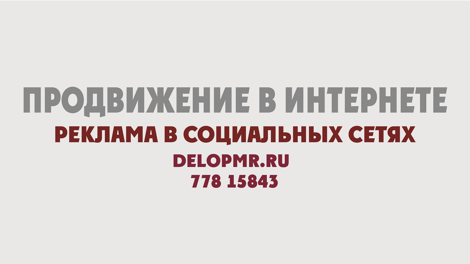 Время работы почтового отделения