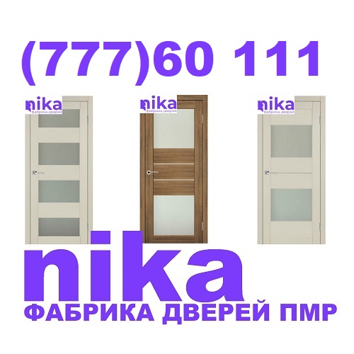 Входная дверь Тирасполь - большой выбор дверей в ПМР