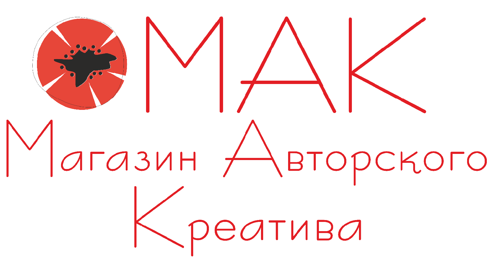 Вязание ПМР. Трикотажная пряжа Тирасполь.