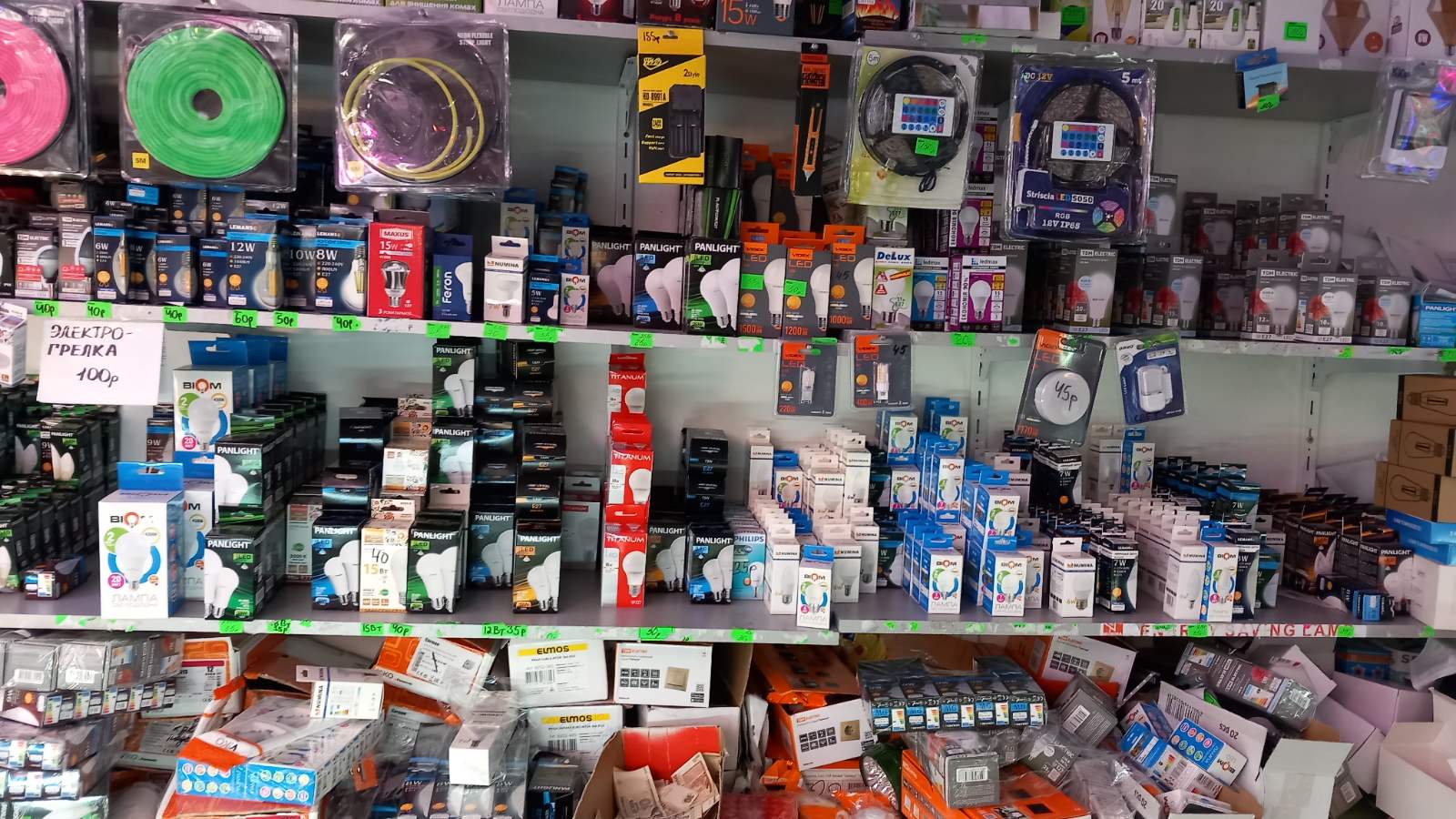 Выбрать лампу в Тирасполе для освещения в магазине Мегавольт