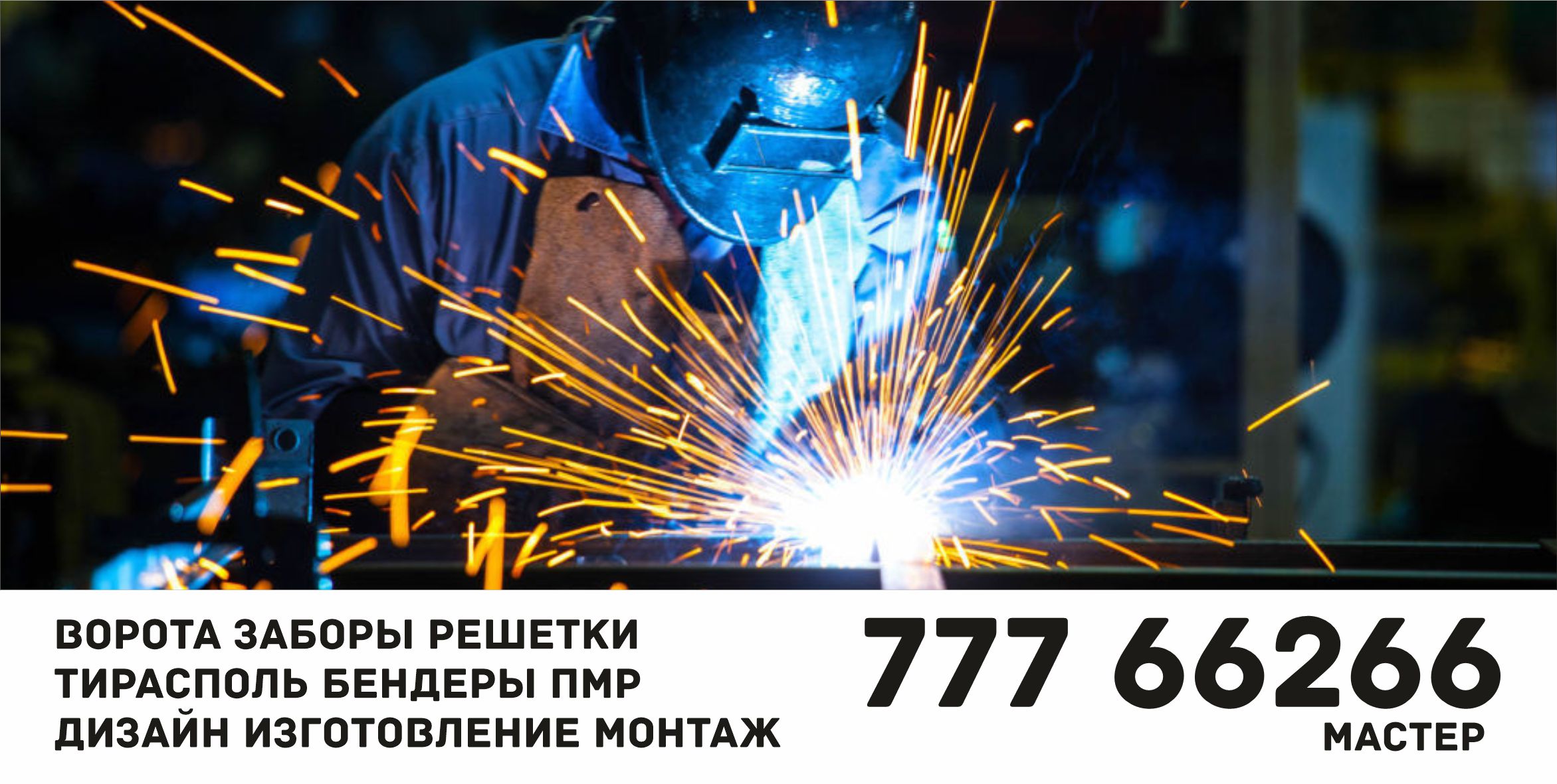 Высокая точность: Токарные работы Тирасполь