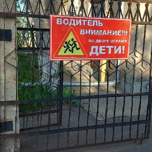 Вывески, таблички, указатели для помещений в Тирасполе - изготовление и установка.