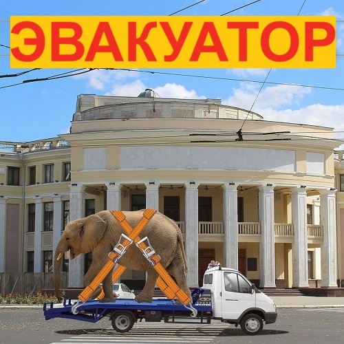 Вызвать эвакуатор в Кицканы. Оттащить автомобиль в автосервис по звонку. Номер телефона Приднестровского эвакуаторщика в Бендерах