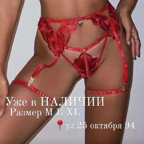 Woman: Эротические трусики в комплекте размеры M L XL