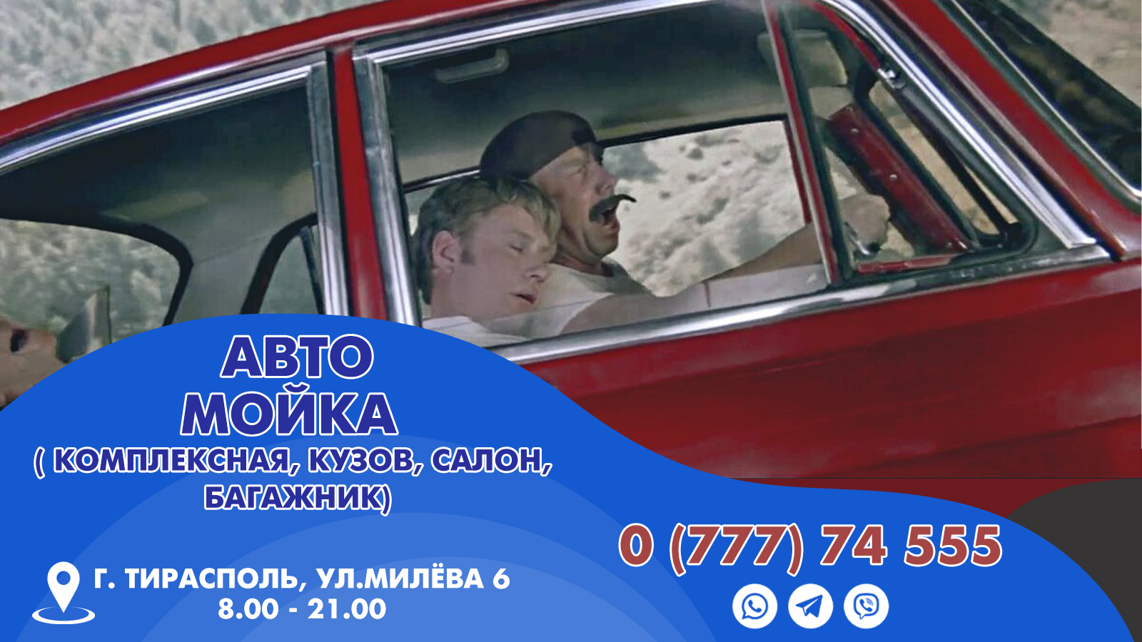 Химчистка автомобилей: профессиональная чистка салона вашего авто
