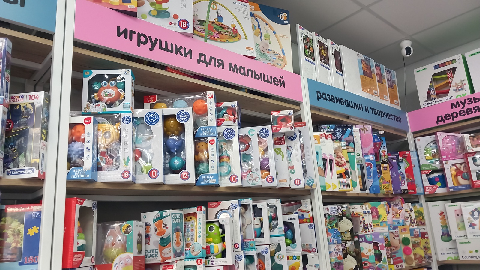 Хорошее качество Детских игрушек в магазине УМКА.