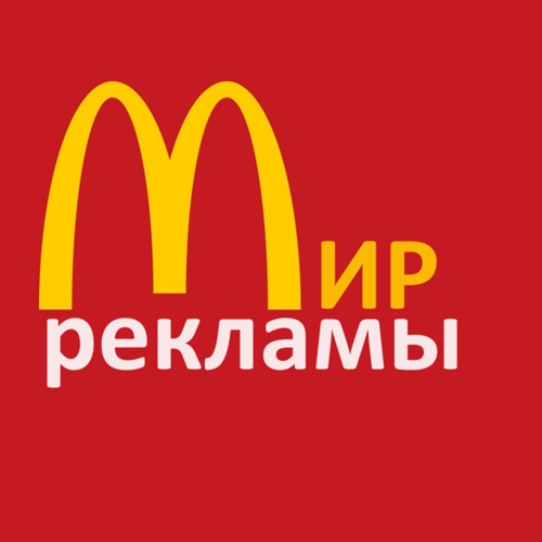 Хотите интернет рекламу!