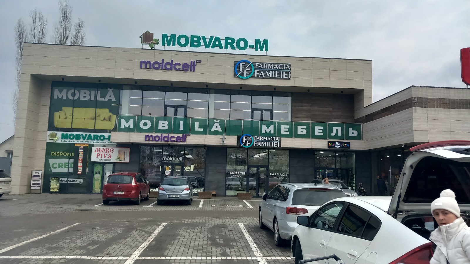 Каушаны Реклама - Рекламное агентство в Каушанах