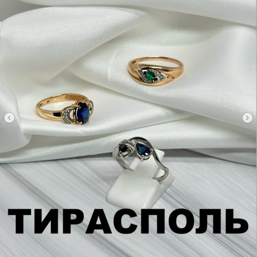 Скупка серебра и золота в Приднестровье — Zlato Mir PMR | Выгодно