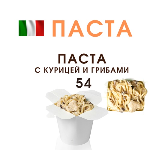 Заказать доставку еды в Бендерах — вкусно, быстро, качественно