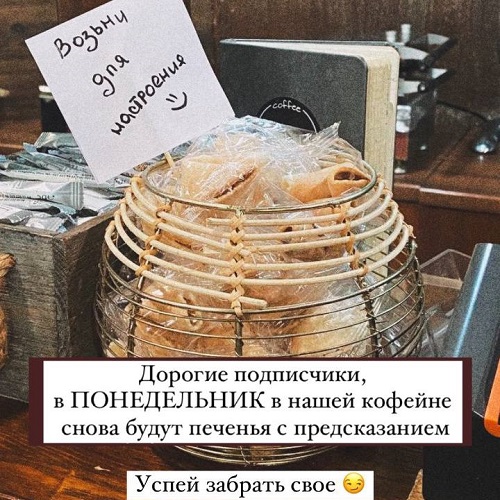 Осенне-зимние напитки в тираспольской кофейне Зерна: Приглашаем согреться всей семьей
