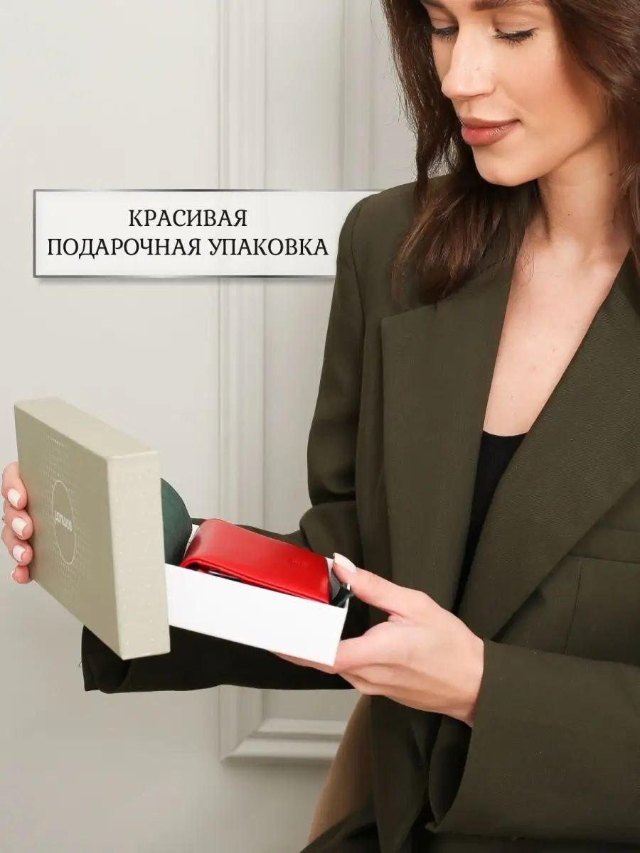 Женский кошелек Красный кожа модный красивый удобный стильный