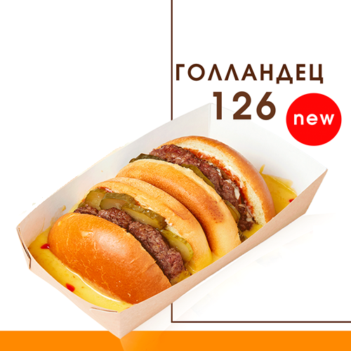 «Горячая еда на заказ»