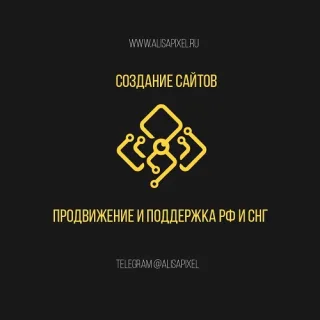 Годовое продвижение сайтов Россия. Эффективная реклама в Москве и Московской области. Интернет реклама в России. Профессиональное Продвижение сайтов Москва