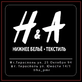 Магазин мужской одежды в Тирасполе - качественные Мужские трусы