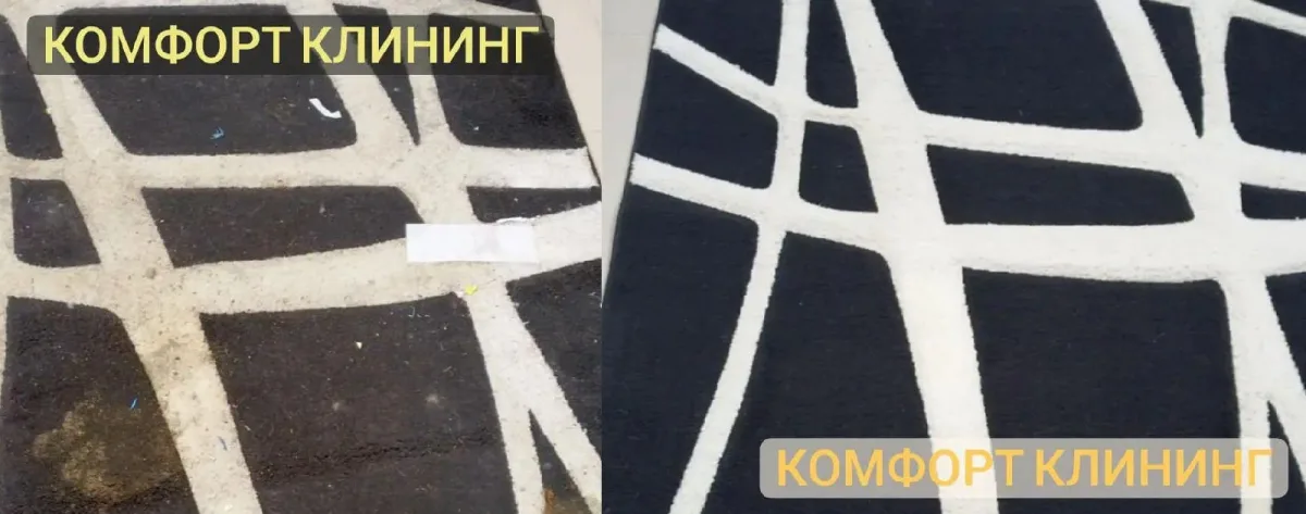 Услуги химчистки ковров в Тирасполе — быстро, чисто, доступно