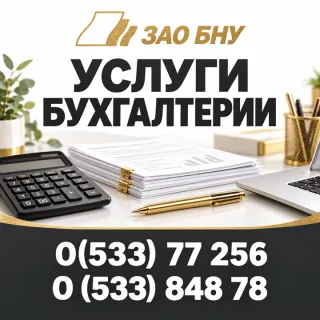 Бухгалтер ПМР: Конфиденциальность и безопасность данных, точный просчет, своевременная налоговая отчетность, оптимизация расходов.