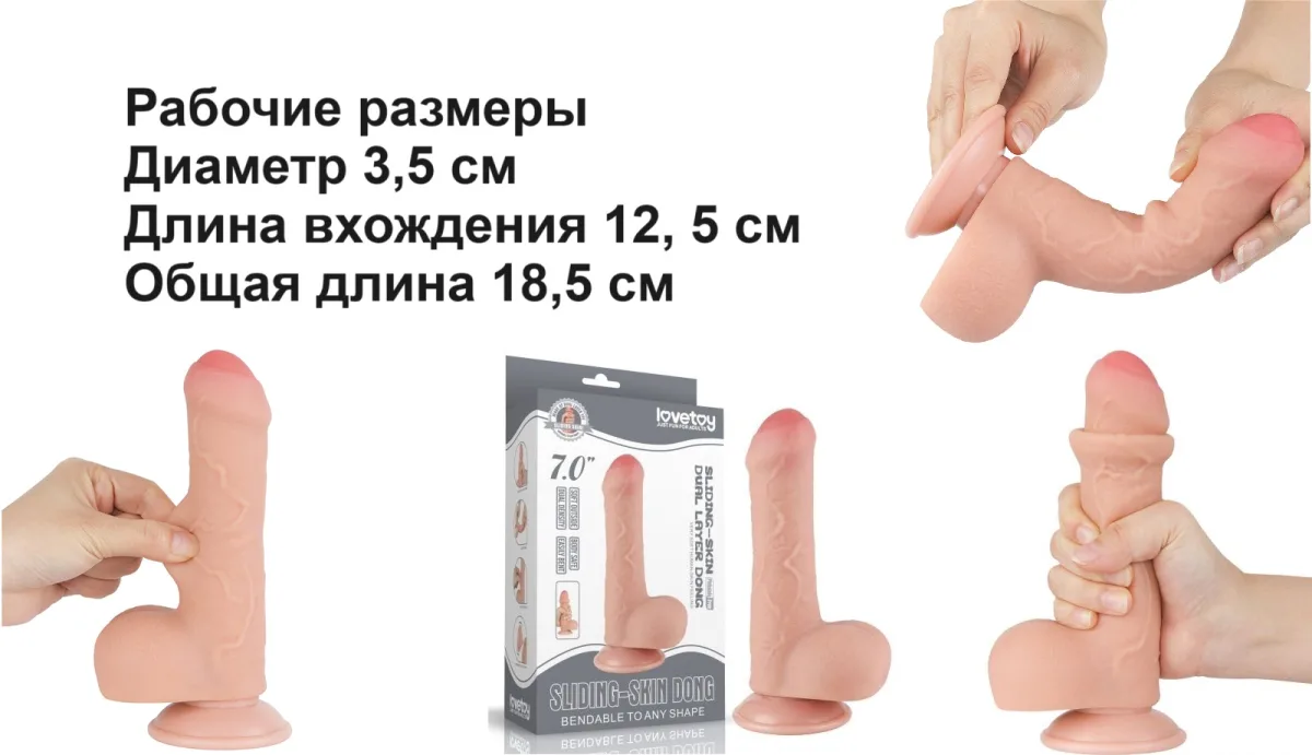15 секс игрушек для удовольствия - купить и заказать в Молдове