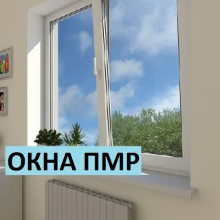 Городские Окна в Тирасполе: Производство и установка пластиковых конструкций ПВХ в Приднестровье. Тирасполь, Бендеры, Слободзея бесплатный выезд на замеры по всему ПМР