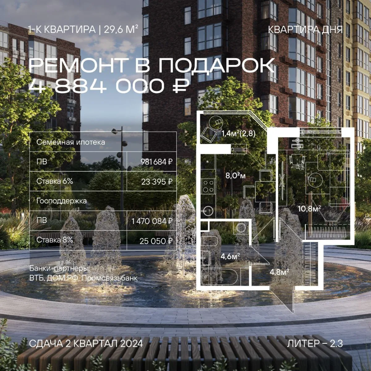 Как переехать в Краснодарский край: Полное сопровождение и консультации