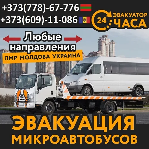 Услуги автоэвакуации: Быстрая и надежная помощь на дороге Услуги автоэвакуации: Быстрая и надежная помощь на дороге