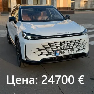 Авто из Америки Кишинев – закажите доставку в Молдову!