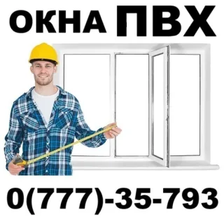 Качественные ОКНА ПМР - Замена, Ремонт, Установка, Обслуживание