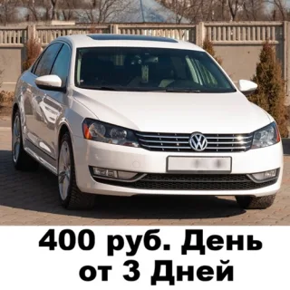 Прокат и аренда автомобилей в Тирасполе — большой выбор машин по выгодным ценам