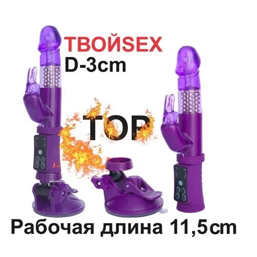 Вибраторы