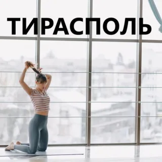 Замер и монтаж металлопластиковых конструкций в Тирасполе – Качество и надежность