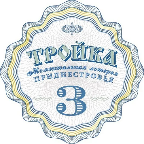 LOTEREIA PMR - денежный розыгрыш в Приднестровье