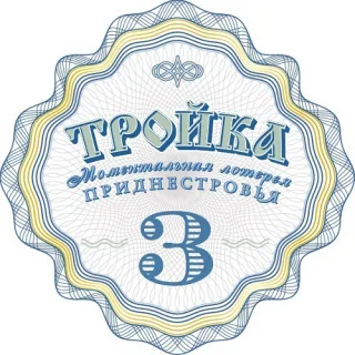 LOTEREIA PMR - денежный розыгрыш в Приднестровье