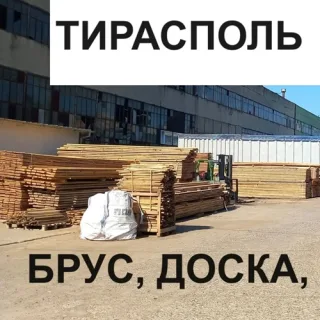Декоративные рейки в Тирасполе – стиль и качество для вашего интерьера