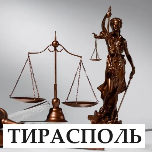 Услуги Юриста ПМР - Изучение договоров Тирасполь. Услуги Юриста ПМР - Изучение договоров Тирасполь.