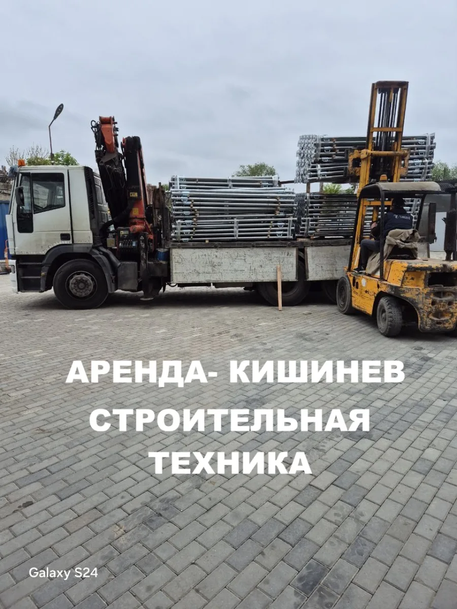 Услуги Мини-Экскаватора в Кишиневе | Аренда Спецтехники Молдова